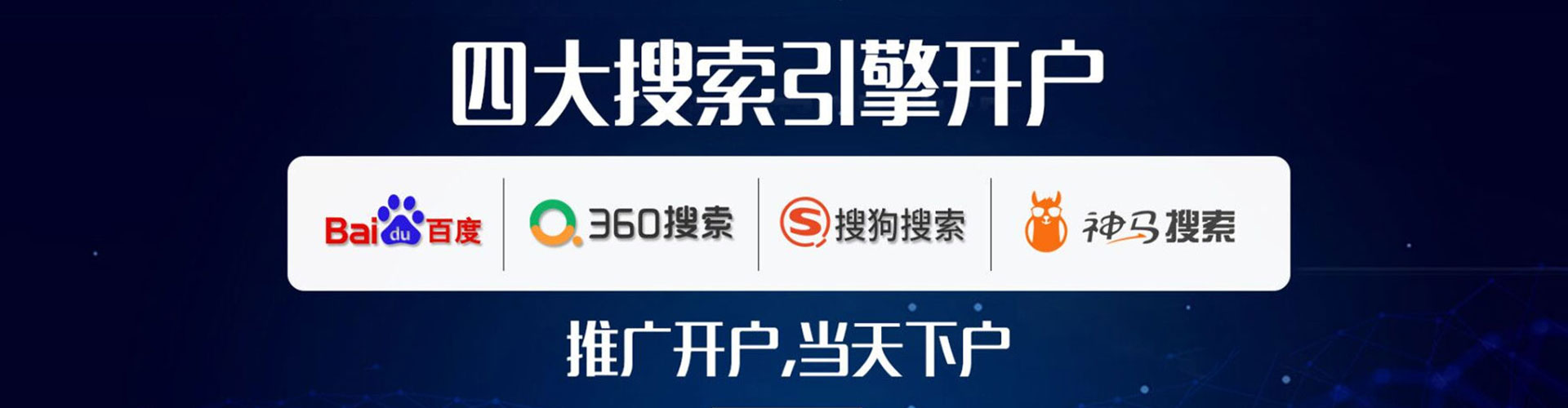 墨竹工卡微信信息流