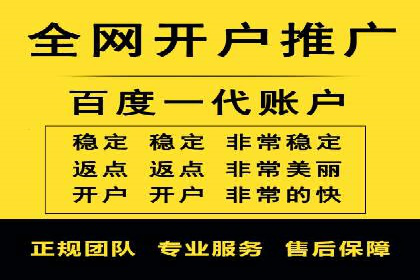 百度知识营销的运营推广策略