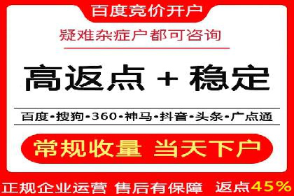 成功案例揭露：如何高效开设信息流广告账户